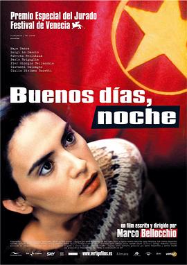 再见，长夜 Buongiorno, notte.2003 字幕下载
