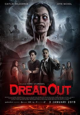 鬼入镜：灵之鬼迹 DreadOut.2019 字幕下载