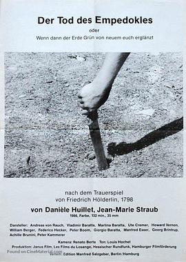 恩培多克勒之死 Der Tod des Empedokles oder: Wenn dann der Erde Grün von neuem Euch erglänzt.1987 字幕下载