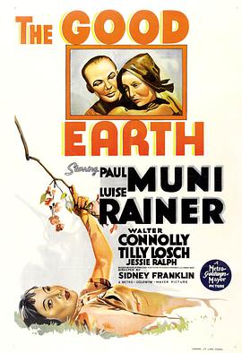 大地 The Good Earth.1937 字幕下载
