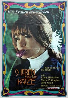 猫有九条命 Neun Leben hat die Katze.1968 字幕下载