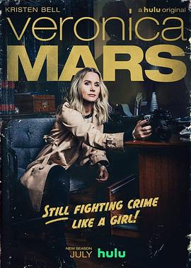 美眉校探 第四季 Veronica Mars.2019 字幕下载