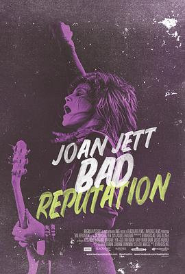 坏名声 Bad Reputation.2018 字幕下载