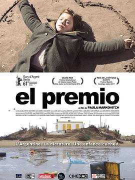 第一名的烦恼 El premio.2011 字幕下载