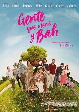 人来人往 Gente que viene y bah.2018 字幕下载