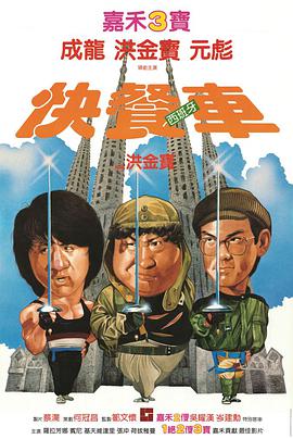 快餐车 快餐车.1984 字幕下载