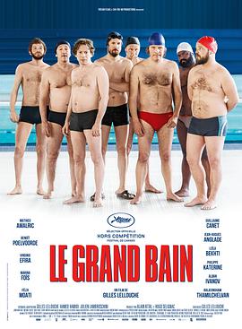 大浴场 Le Grand Bain.2018 字幕下载
