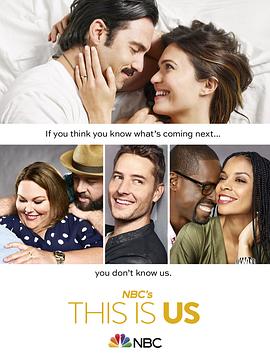 我们这一天 第四季 This Is Us.2019 字幕下载