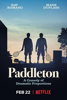 患难兄弟情 Paddleton.2019 字幕下载