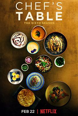 主厨的餐桌 第六季 Chef's Table.2019 字幕下载
