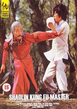 追猎 追獵.1978 字幕下载