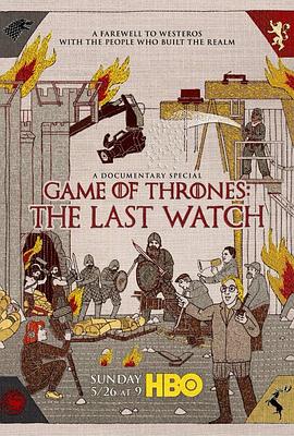 权力的游戏：最后的守夜人 Game of Thrones: The Last Watch.2019 字幕下载