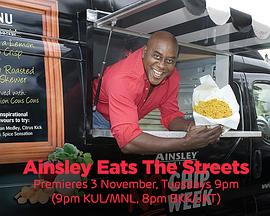 街头美食通 第一季 Ainsley Eats The Streets.2015 字幕下载