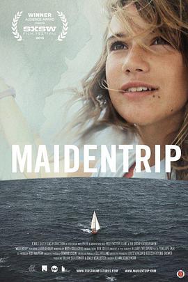 首航 Maidentrip.2013 字幕下载