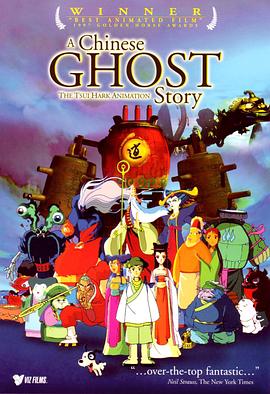小倩 小倩.1997 字幕下载