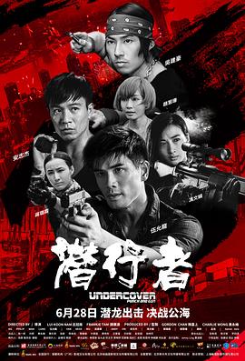 潜行者 潜行者.2019 字幕下载
