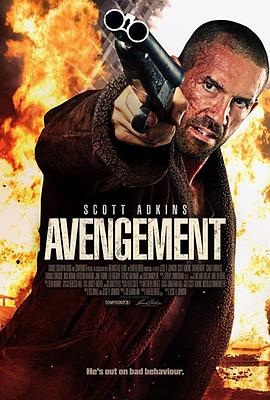 复仇者 Avengement.2019 字幕下载