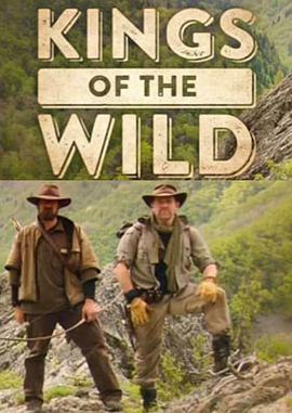 丛林野食王 Kings of the Wild.2015 字幕下载