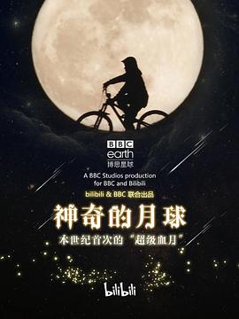 神奇的月球 Wonders of the Moon.2018 字幕下载