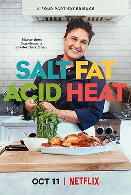 盐，脂肪，酸与热量 Salt, Fat, Acid, Heat.2018 字幕下载