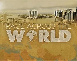 环球竞速 Race Across The World.2019 字幕下载
