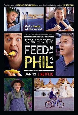 菲尔来蹭饭 第二季 Somebody Feed Phil.2018 字幕下载