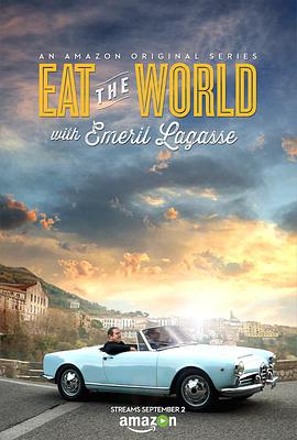 与艾梅里尔·拉加斯吃遍全世界 第一季 Eat the World with Emeril Lagasse.2016 字幕下载
