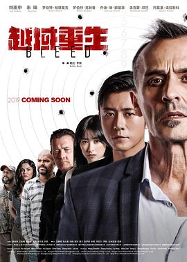 越域重生 Edge of Fear.2018 字幕下载