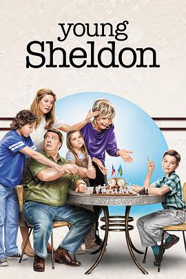 小谢尔顿 第三季 Young Sheldon.2019 字幕下载