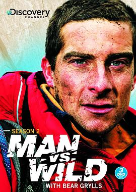荒野求生  第二季 Man vs. Wild .2007 字幕下载