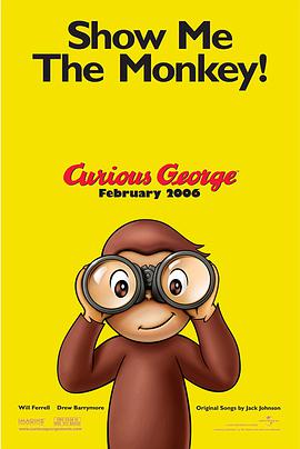 好奇的乔治 Curious George.2006 字幕下载