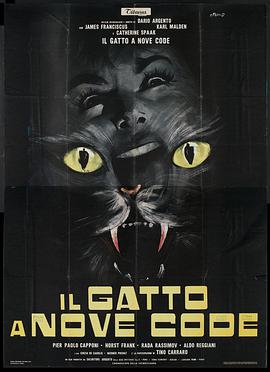 九尾怪猫 Il gatto a nove code.1971 字幕下载