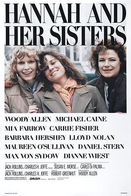 汉娜姐妹 Hannah and Her Sisters.1986 字幕下载