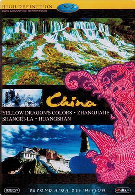 NHK 錦繡中國China NHK 錦繡中國China.2005 字幕下载
