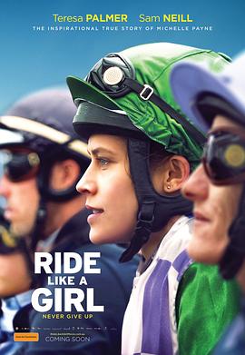 赛马女孩 Ride Like A Girl.2019 字幕下载