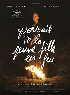 燃烧女子的肖像 Portrait de la jeune fille en feu.2019 字幕下载