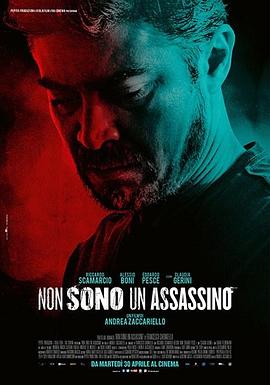 我不是杀手 Non sono un assassino.2019 字幕下载