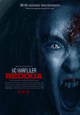 诅咒：贝杜阿 Üç Harfliler: Beddua.2018 字幕下载