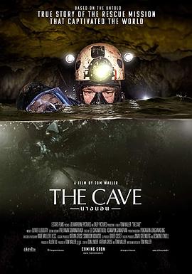 洞穴 The Cave.2019 字幕下载