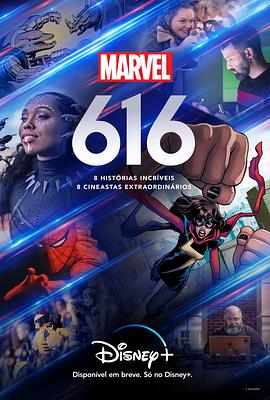 漫威616 Marvel's 616.2020 字幕下载