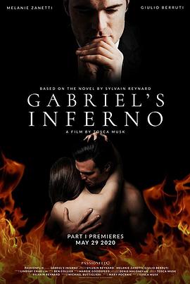 加百列的地狱 Gabriel's Inferno.2020 字幕下载