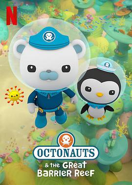 海底小纵队：大堡礁 Octonauts & the Great Barrier Reef.2020 字幕下载