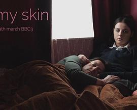 切肤之痛 In My Skin.2020 字幕下载