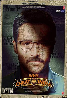 为何欺骗印度 Why Cheat India.2019 字幕下载