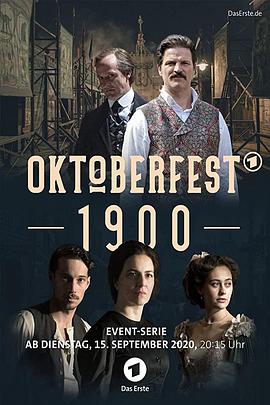 十月节风云 Oktoberfest 1900.2020 字幕下载