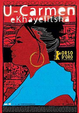 卡雅利沙的卡门 U-Carmen e-Khayelitsha.2005 字幕下载