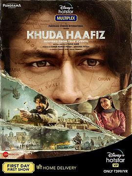 火线救妻 Khuda Haafiz.2020 字幕下载