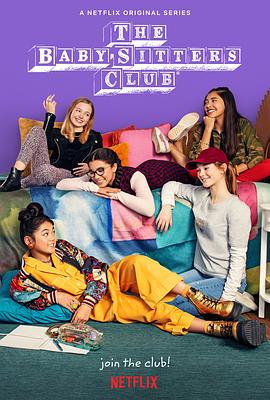 保姆俱乐部 The Baby-Sitters Club.2020 字幕下载