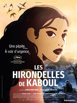 喀布尔的燕子 Les hirondelles de Kaboul.2019 字幕下载