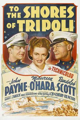 勇冠三军 To the Shores of Tripoli.1942 字幕下载
